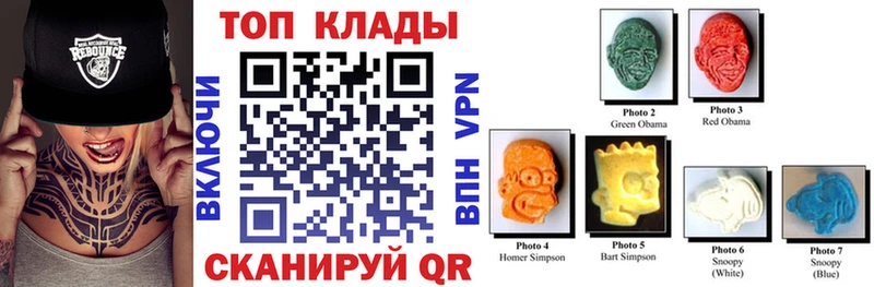 Что такое Казань omg вход  АМФ  МЕФ  А ПВП  Гашиш  Псилоцибиновые грибы 