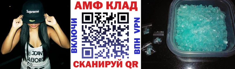 АМФ 97% Казань