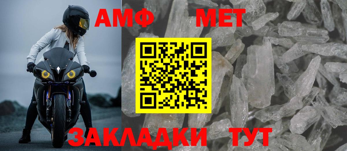 Amphetamine 98%  Вход с VPN  Amphetamine  Казань  АМФ 