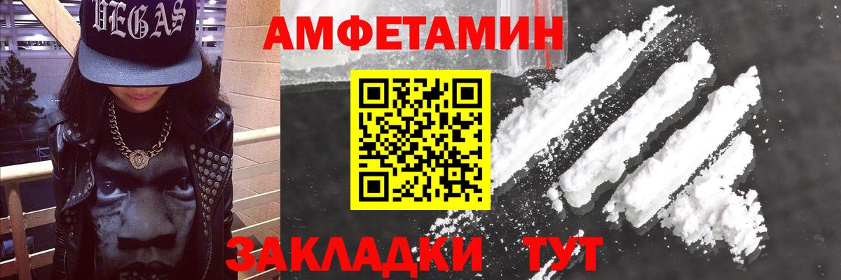 АМФ 97% Казань