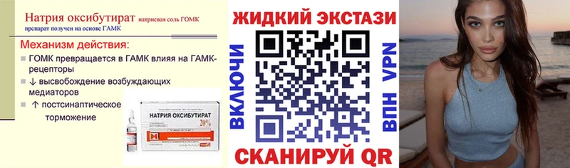 БУТИРАТ оксана  мега ссылка  Казань 