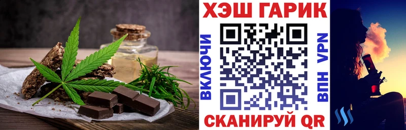 Печенье с ТГК конопля  Казань 