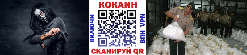 Кокаин Эквадор  Казань 