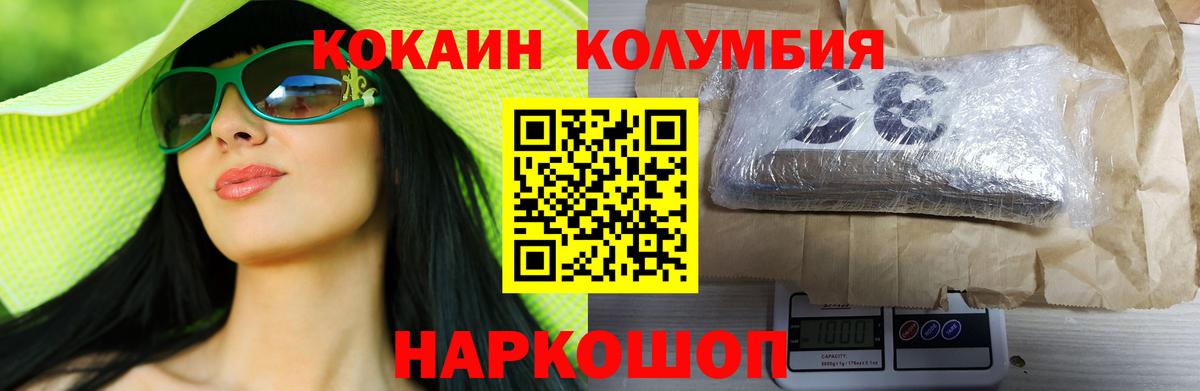 Кокаин Перу Казань