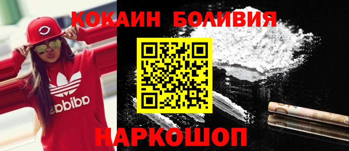 МЕФ   ГАШИШ  Каннабис  Казань  Вход с VPN  Cocaine  Экстази 