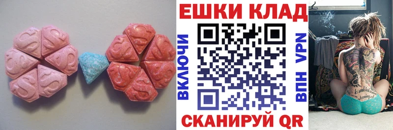дарнет шоп Казань ЭКСТАЗИ VHQ