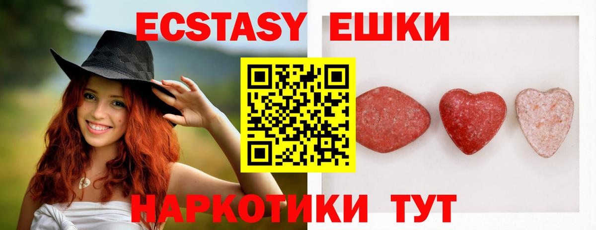 ЭКСТАЗИ Дубай  Вход с VPN  ЭКСТАЗИ  Казань 