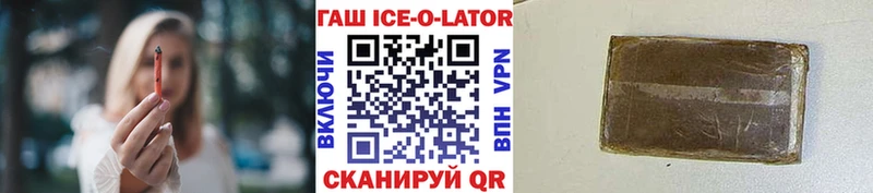 darknet состав Казань ГАШ индика сатива
