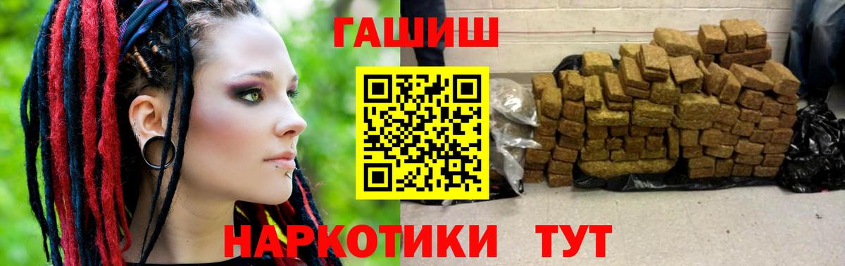 ГАШИШ hashish  Вход с VPN  Казань  ГАШ гашик 