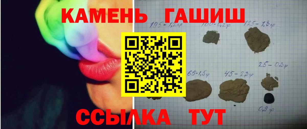 ГАШ убойный Казань