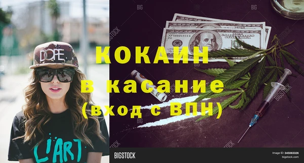 Альфа ПВП Алексин