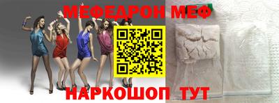мескалин Волжский