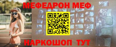 мет Волгодонск