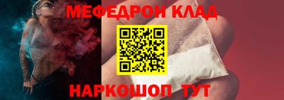 мет Волгодонск