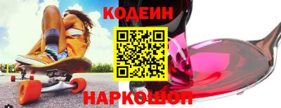 трава Нальчик