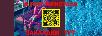 мескалин Волжский