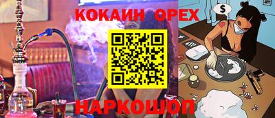 кристаллы Волжск