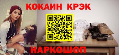 мескалин Волжский