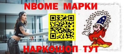 мескалин Волжский