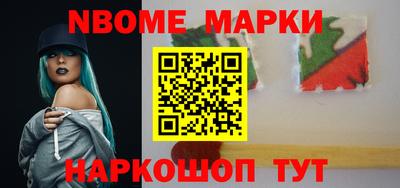 мефедрон Изобильный