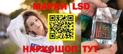 кристаллы Волжск