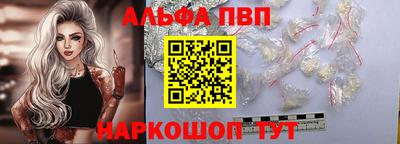 мескалин Волжский