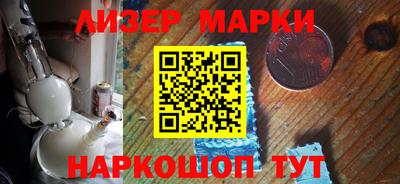мескалин Волжский