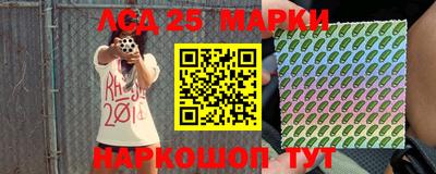 кристаллы Волжск