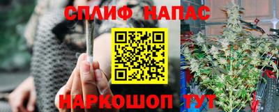 кристаллы Волжск
