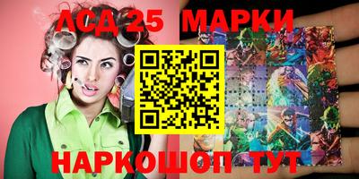 мескалин Волжский