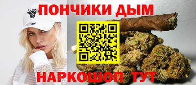 кристаллы Волжск