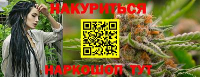 бутик Ирбит