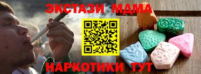 мескалин Волжский