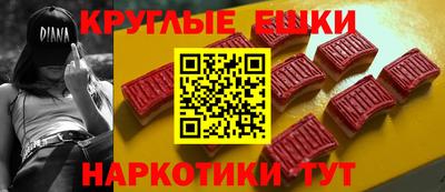 кристаллы Волжск