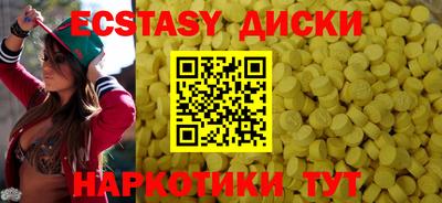 кристаллы Волжск