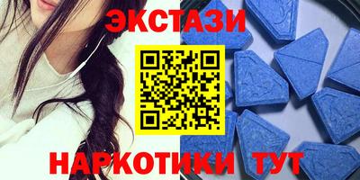 мет Волгодонск