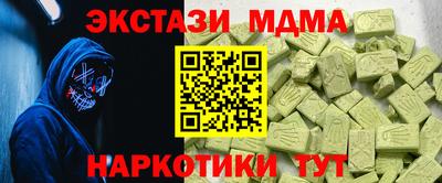 мет Волгодонск