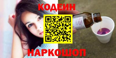 мескалин Волжский