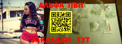 мескалин Волжский