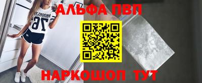 мет Волгодонск