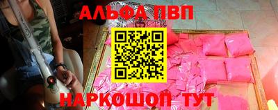 мет Волгодонск