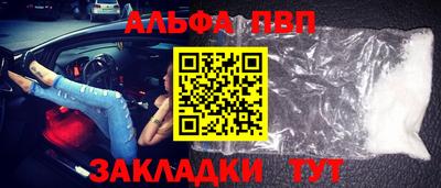 кристаллы Волжск