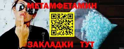 мескалин Волжский