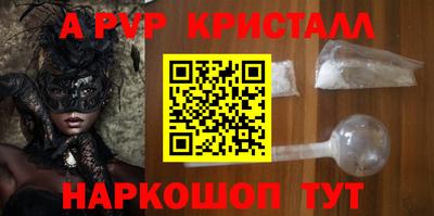 мет Волгодонск