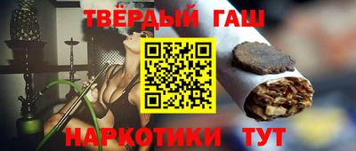 мет Волгодонск