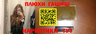 кокаин перу Наро-Фоминск
