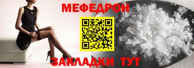кристаллы Волжск