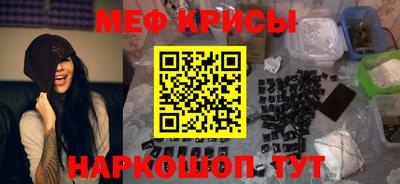 мет Волгодонск