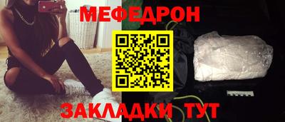 мет Волгодонск