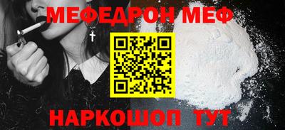 мескалин Волжский